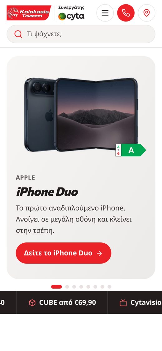 Preview of the new kolokasis.com.cy homepage on a phone