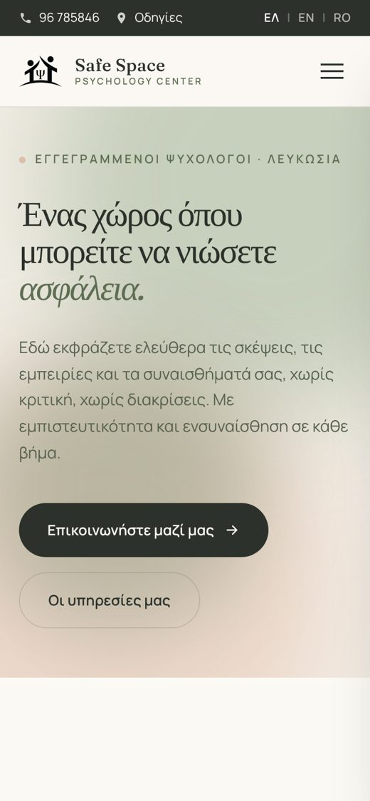 Homepage of psychology.com.cy on a phone