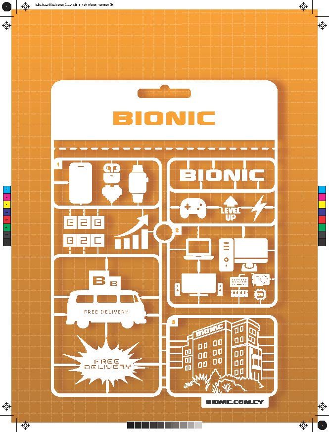 Bionic print advert for InBusiness